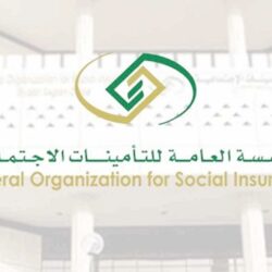 حساب المواطن يبدأ إيداع دعم شهر إبريل للدفعة الـ 53