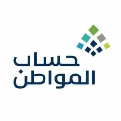 الأرصاد: استمرار هطول الأمطار الرعدية على معظم مناطق المملكة حتى الجمعة المقبلة