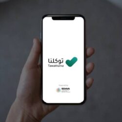 “الغذاء والدواء”: 6 اشتراطات لإدراج المنتج التجميلي بسجلات الهيئة قبل التسويق