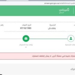 مركز ناجز يخدم 100 ألف مستفيد من خلال 120 خدمة