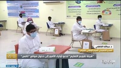 مدير قياس: اختبار «نافس» مجاني ويستهدف المنظومة التعليمية والتربوية بالمدارس