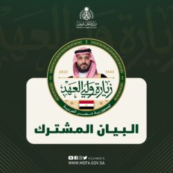 النيابة العامة تحذر من الاستيلاء على الأموال عبر الإيهام بحملات حج وهمية