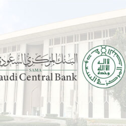 الخطوط السعودية تعلن خطتها لموسم حج هذا العام