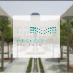 جامعة حائل تفتح باب القبول لخريجي الثانوية.. الأحد المقبل