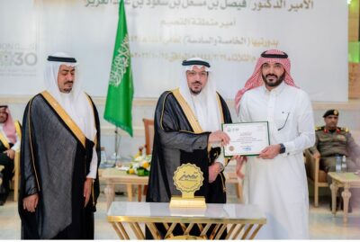 أمير القصيم يكرم عدد من منسوبي محافظة البكيرية بجائزة الموظف المثالي ” تميز “