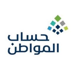 أمير منطقة الباحة : الخطاب الملكي أمام مجلس الشورى مصدر فخر لكل سعودي بما حمله من رسائل تستشرق مستقبل المملكة الواعد