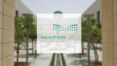 “التعليم” تحذر الطلاب والطالبات من خطورة النظر إلى الشمس وقت الكسوف