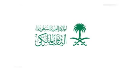 الديوان الملكي يعلن وفاة الأميرة الجوهرة بنت ممدوح ابن عبدالرحمن بن سعود بن عبدالعزيز آل سعود