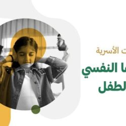 بعد تنبيه الأرصاد لمنطقة الرياض.. “المدني” يحذّر من تجمعات المياه