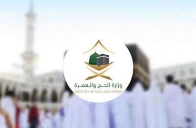 وظائف موسمية بوزارة الحج والعمرة في مكة والمدينة وجدة