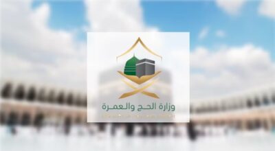 “الحج”: التقديم للحج مستمر لمن لم يسبق لهم أداؤه حتى 10 رمضان