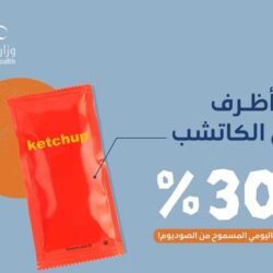 “سكني” يكشف عن 22 تصميمًا هندسيًا مطابقًا لـ “كود البناء”