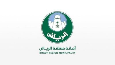 أمانة الرياض: فتح باب التوظيف للجنسين على المرتبة السابعة