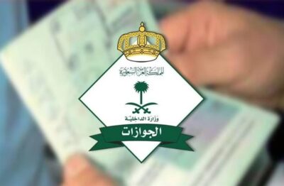 “الجوازات”: ضوابط تأشيرة الزيارة المتعددة تتطلب المغادرة قبل انتهاء صلاحيتها