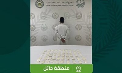 حائل.. مكافحة المخدرات تقبض على مواطن يروّج الإمفيتامين