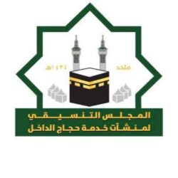 طقس صحو على مكة المكرمة والمشاعر المقدسة