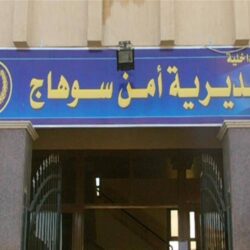 بين 48 و19 مئوية.. هذه المدن سجلت أعلى وأدنى درجة حرارة بالمملكة