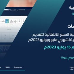 تَوَقّف قلبها 23 دقيقة.. تدخّل طبي عاجل ينقذ حياة حاجّة عراقية بالمدينة