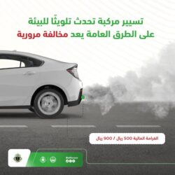 بدء موسم العمرة للمواطنين والمقيمين والخليجيين