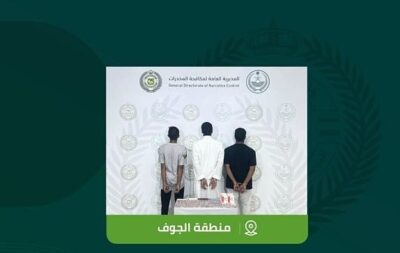 القبض على 3 أشخاص لترويجهم أقراصًا خاضعة لتنظيم التداول الطبي بالجوف