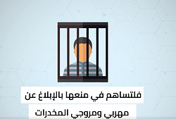 “إيقاد” تدعو إلى عقد قمة إقليمية تبحث نشر قوات لحماية المدنيين في السودان