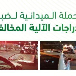 ضِعف ما يتقاضاه مع “السيتي” 5 مرات .. ” بيرناردو سيلفا” يتلقى عرضاً جديداً من السعودية