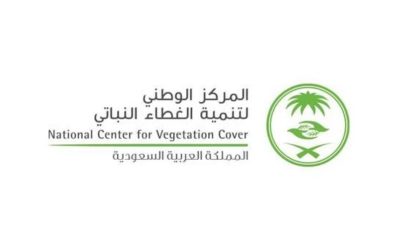 «الغطاء النباتي»: رصد أكثر من 7500 مخالفة لنظام البيئة بمناطق المملكة