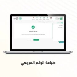 جامعة الإمام عبدالرحمن بن فيصل تعلن الدفعة الثالثة من المقبولين