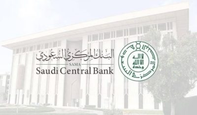 البنك المركزي يرخص لشركة جديدة لمزاولة نشاط خدمات المدفوعات