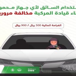 «الأرصاد»: الدمام الأعلى حرارة اليوم بـ49 درجة.. والأحساء تسجل 48 «مئوية»