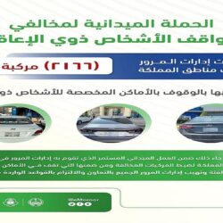 مصر.. تسجيل زلزال بلغت قوّته 4.76 درجات شمال محافظة دمياط