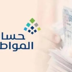 وزارة الدفاع تُعلن تنفيذ حكم القتل بحق اثنين من منسوبيها أُدينا بارتكاب جريمة الخيانة