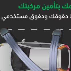 السفير الصيني لدى المملكة في أحدث ظهور له: اشتريت اليوم العقال المقصب