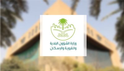 “البلدية والإسكان” و”الموارد البشرية” تربطان رخصة الباعة الجائلين بوثيقة العمل الحر