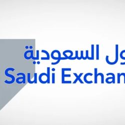 الأسهم السعودية تتراجع 82 نقطةالأسهم السعودية تتراجع 82 نقطة