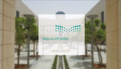 استمرار تسجيل معلمات رياض الأطفال للالتحاق بـ”الفنون الموسيقية”