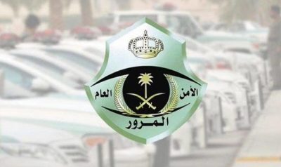 “المرور”: 4 أمور تُجَنّبكم مخاطر الطريق أثناء هطول الأمطار