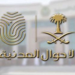 إرشادات مهمة.. “صحة الرياض” تنصح مرضى السكري باتخاذ هذه الإجراءات قبل السفر