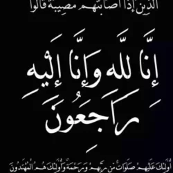 “خادم الحرمين” يتلقّى رسالةً خطية من الرئيس الانتقالي لبوركينا فاسو