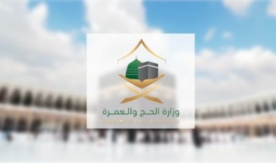 أحذية مانعة للانزلاق.. “وزارة الحج” توضح طريقة أداء العمرة عند هطول الأمطار