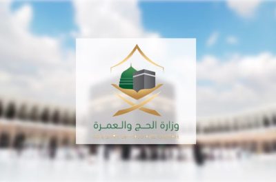 “الحج” لضيوف الرحمن: 3 أمور يجب مراعاتها عند اختيار أوقات العمرة