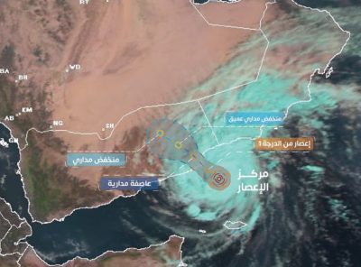 مركز الأرصاد يوضح تطورات إعصار «تيج» في بحر العرب