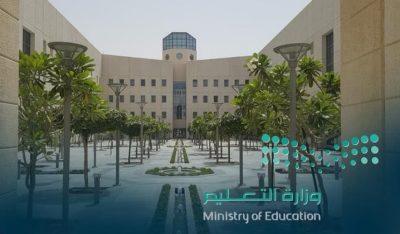 اللائحة التنظيمية للجامعات والكليات الأهلية تحدد شرط الجدوى للترخيص