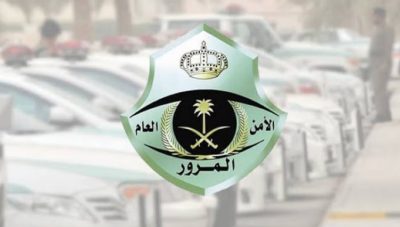 “المرور” يوضح إمكانية قيادة الزائر بالرخصة الدولية سارية المفعول