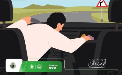 الحوادث تقع في ثوانٍ.. “المرور” يحذر من ترك مقود المركبة خلال القيادة