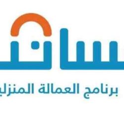 أمير منطقة الباحة يستقبل مدير عام فرع رئاسة هيئة الأمر بالمعروف والنهي عن المنكر المعين حديثًا