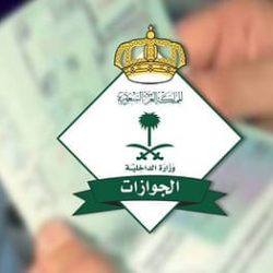 أمطار رعدية على معظم مناطق المملكة تستمر أيامًا.. و«الدفاع المدني» يوجه نصائح