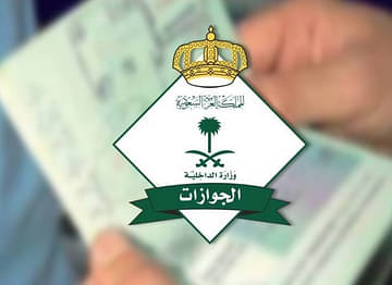 الجوازات تدعو إلى الالتزام بضوابط التأشيرة وتمديد صلاحيتها