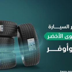 تدشين مهبط الإسعاف الطائر في برج مستشفى الإيمان الجديد