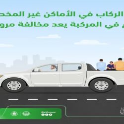 بلدي : إصدار تصريح تقديم خدمات الاسترخاء والعناية الشخصية منزليًا عبر التطبيق